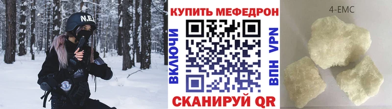 Где купить наркотики Сычёвка COCAIN  Псилоцибиновые грибы  Конопля  Меф 