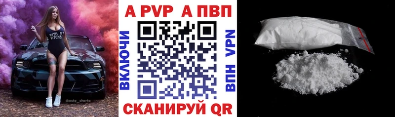 закладка  Сычёвка  A-PVP крисы CK 