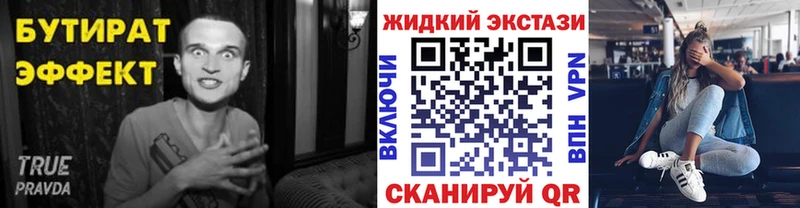 БУТИРАТ буратино  сайты даркнета телеграм  Сычёвка 