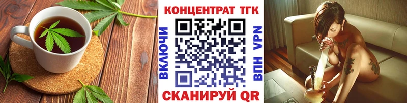 Печенье с ТГК конопля  где купить наркоту  Сычёвка 