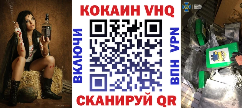 Кокаин FishScale Сычёвка