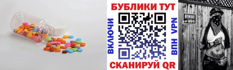 Ecstasy бентли  omg вход  Сычёвка 