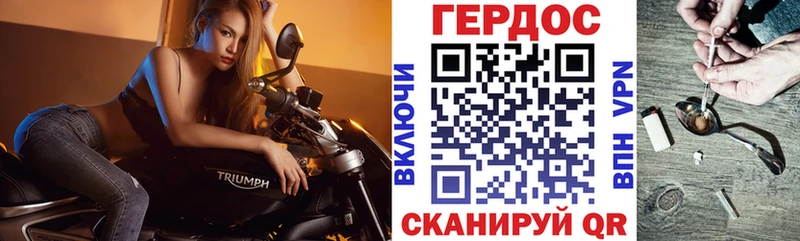 что такое   Сычёвка  Героин гречка 