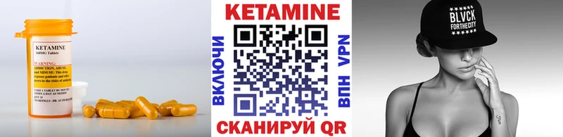 наркота  Сычёвка  КЕТАМИН VHQ 
