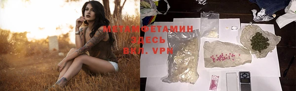 спайс Арсеньев