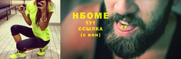каннабис Аркадак
