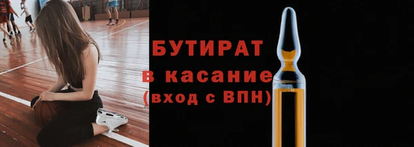 спайс Арсеньев