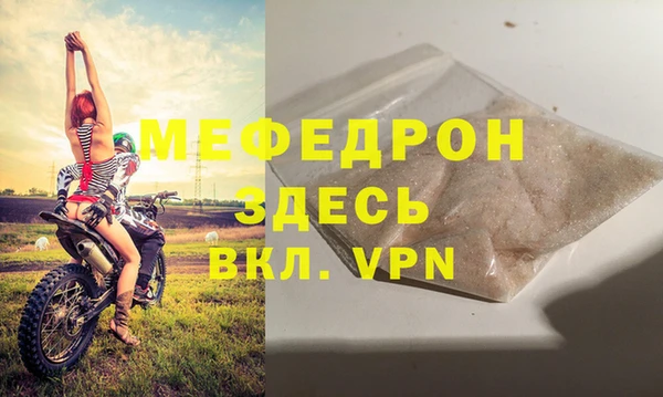 спайс Арсеньев