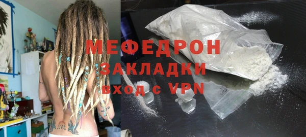 спайс Арсеньев