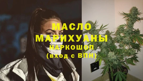 спайс Арсеньев