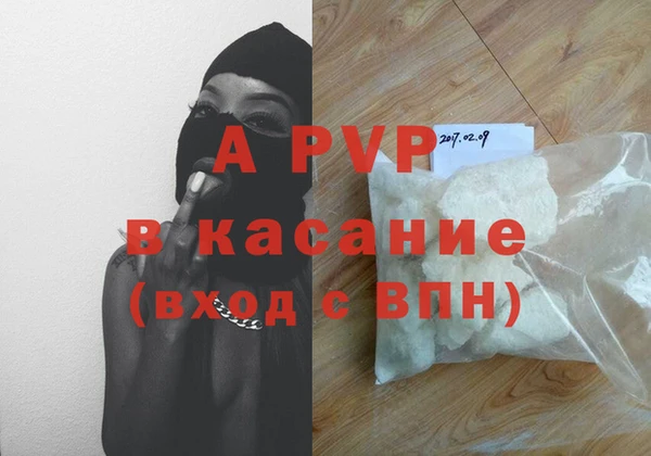 a pvp Армянск