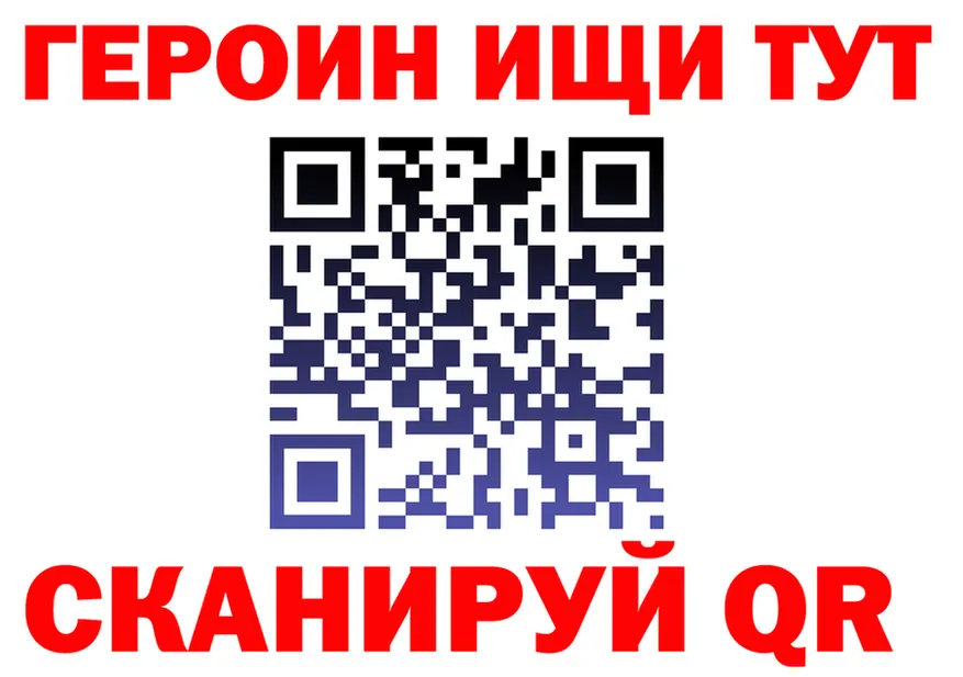 КЕТАМИН VHQ зеркало дарк нет omg Сычёвка