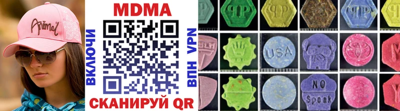 купить   Сычёвка  MDMA crystal 
