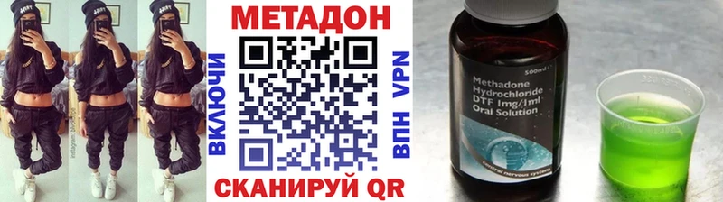 Метадон VHQ  mega онион  Сычёвка  как найти наркотики 