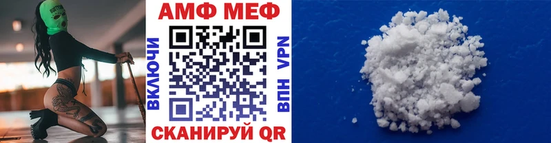 купить наркотик  Сычёвка  Первитин Methamphetamine 