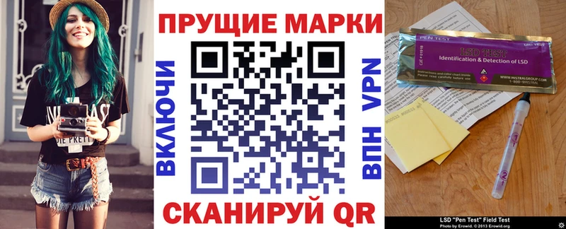 Марки 25I-NBOMe 1,5мг  Сычёвка 