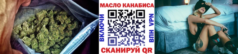 купить наркотики цена  Сычёвка  ТГК THC oil 